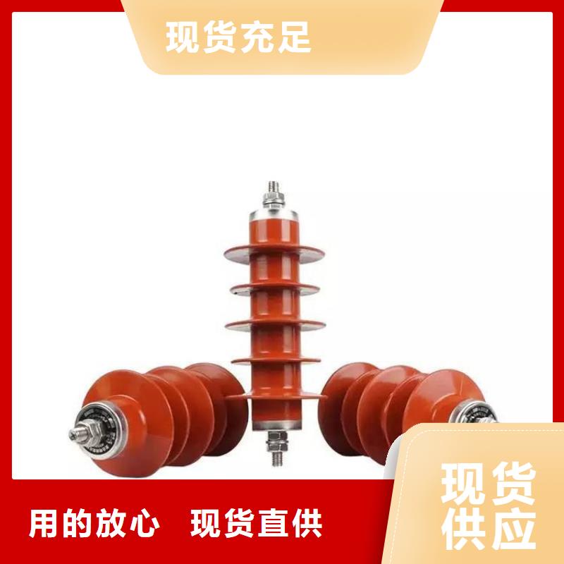 电机型氧化锌避雷器HY1.5W-4.8/12价格