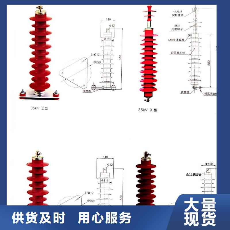 氧化锌避雷器HY5WZ-51/134G生产厂家