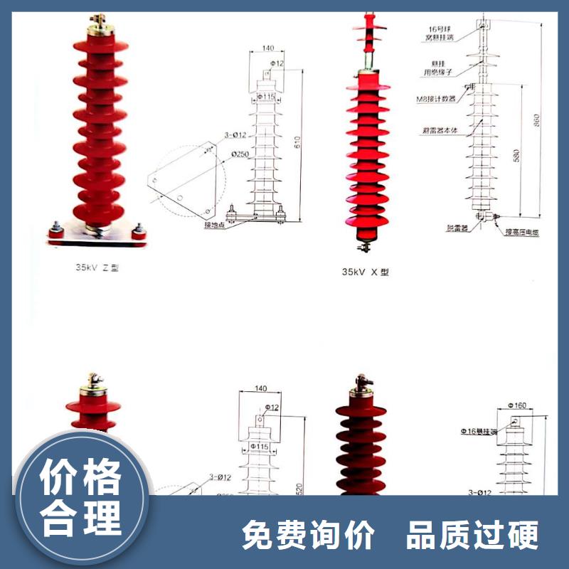 10KV高压配电型金属避雷器HY5WD-17.5/40