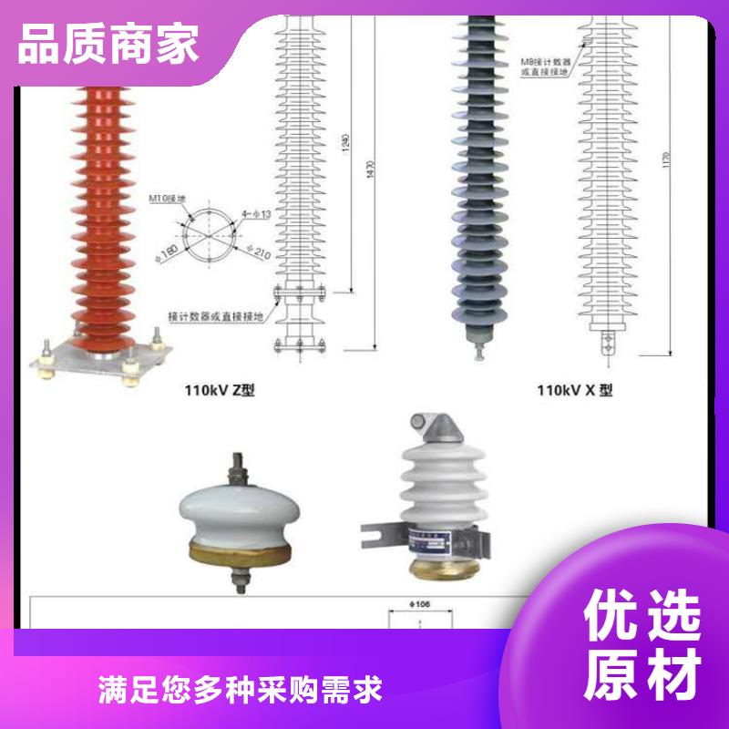 配电型氧化锌避雷器HY5WS-32/84批发价