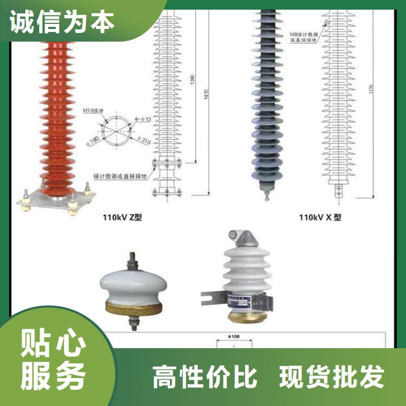 电站型氧化锌避雷器避雷器HY10WZ-200/520厂家