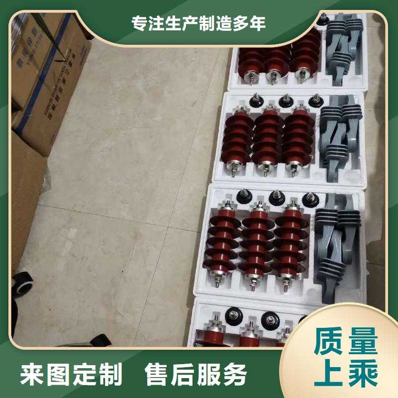 氧化锌避雷器【高压负荷开关】的图文介绍