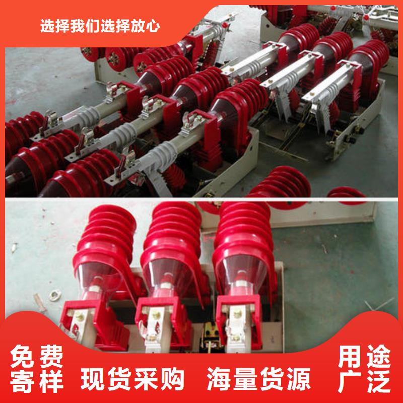 高压负荷开关BR-4应急照明配电箱现货直发