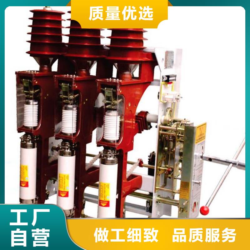 压气式负荷开关