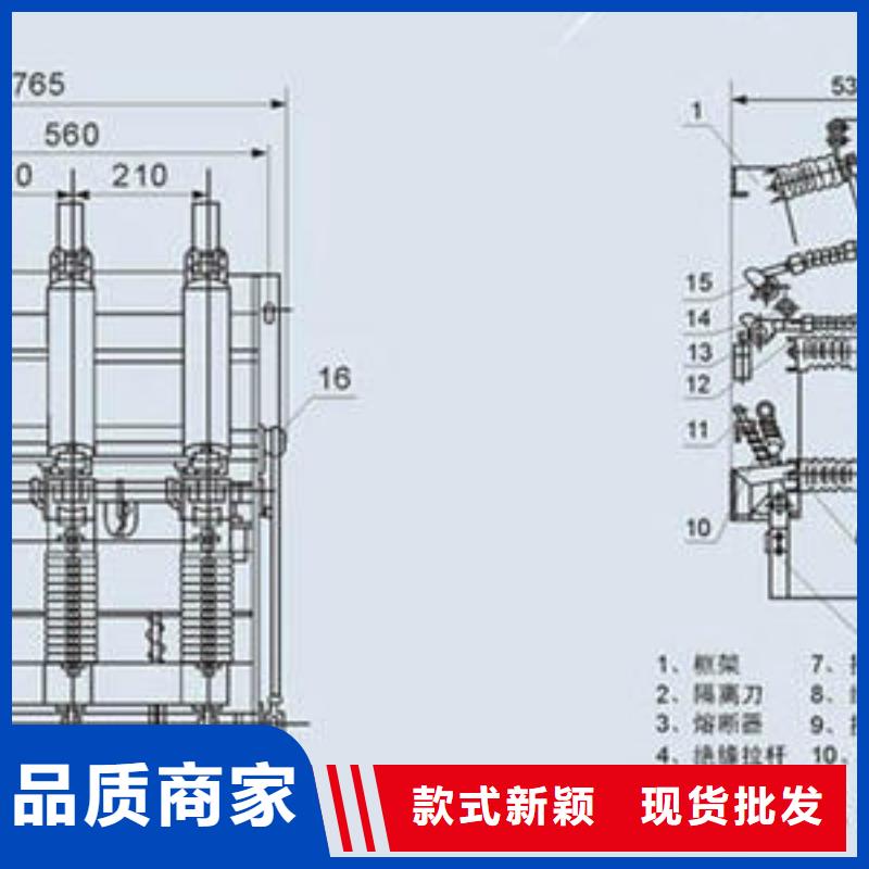 10kv负荷开关