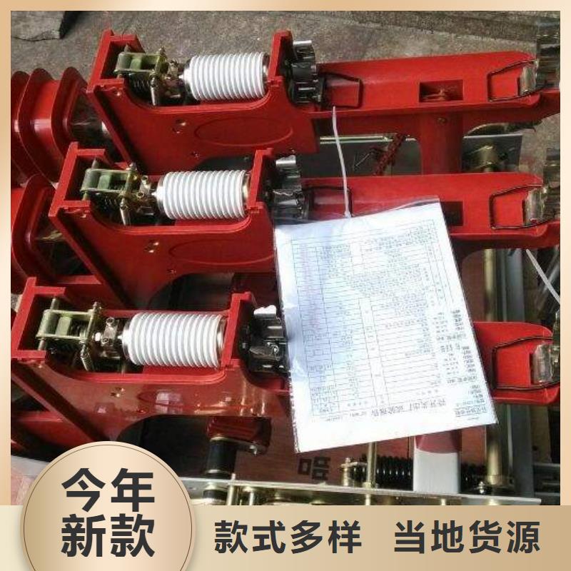 高压负荷开关手合电分户内高压压气式负荷开关厂家直销