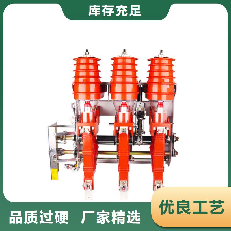户内真空负荷开关压气式负荷开关型号齐全