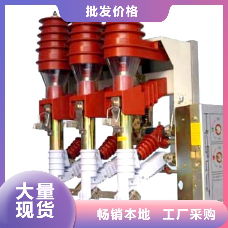 高压负荷开关不锈钢单相电表箱源厂直接供货