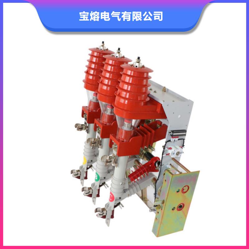 FZW28F-12高压负荷开关