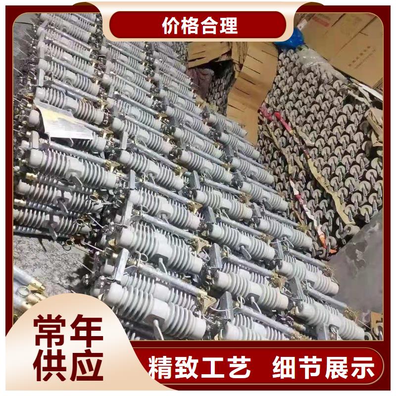 跌落式熔断器高压接地开关现货充足量大优惠