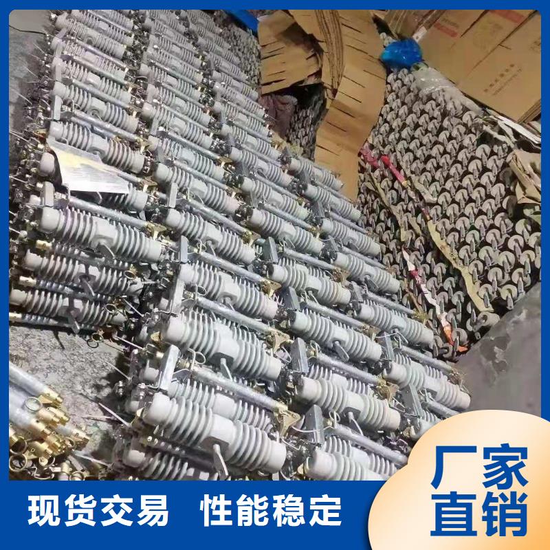 生产厂家RW12-24/100A高压跌落式熔断器