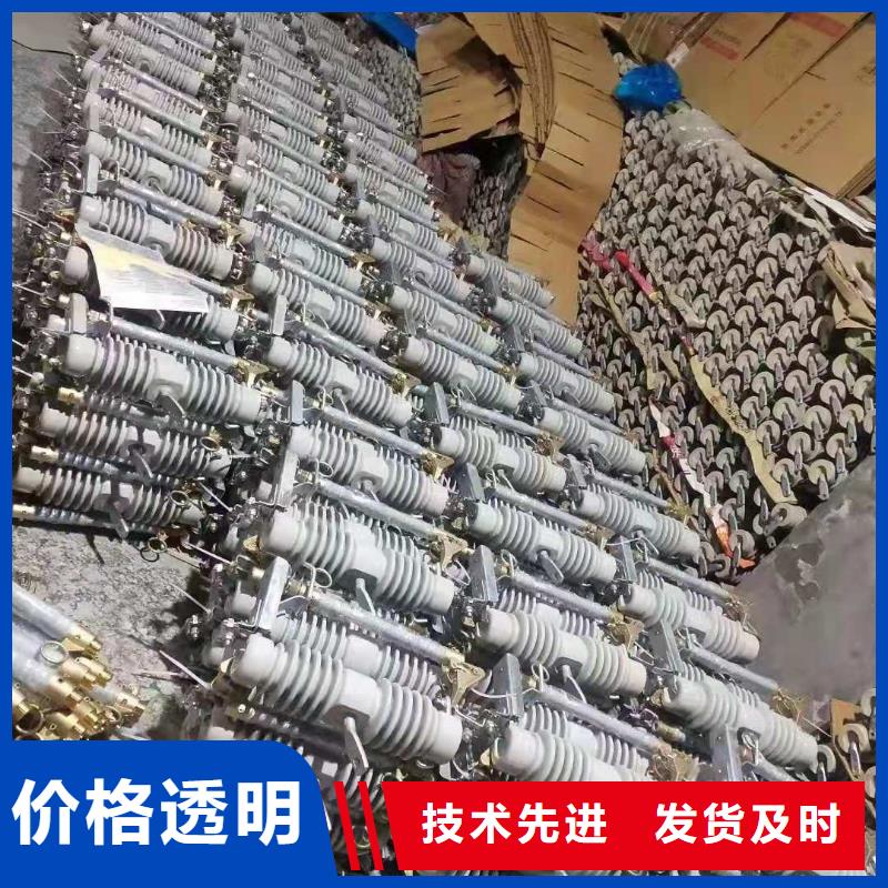 户外跌落保险RW12-36/100A高压跌落式熔断器开关