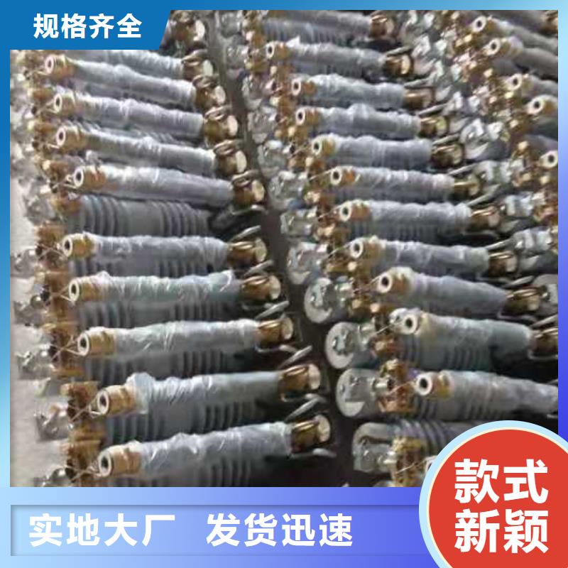 生产厂家RW12-11/200A高压跌落式熔断器