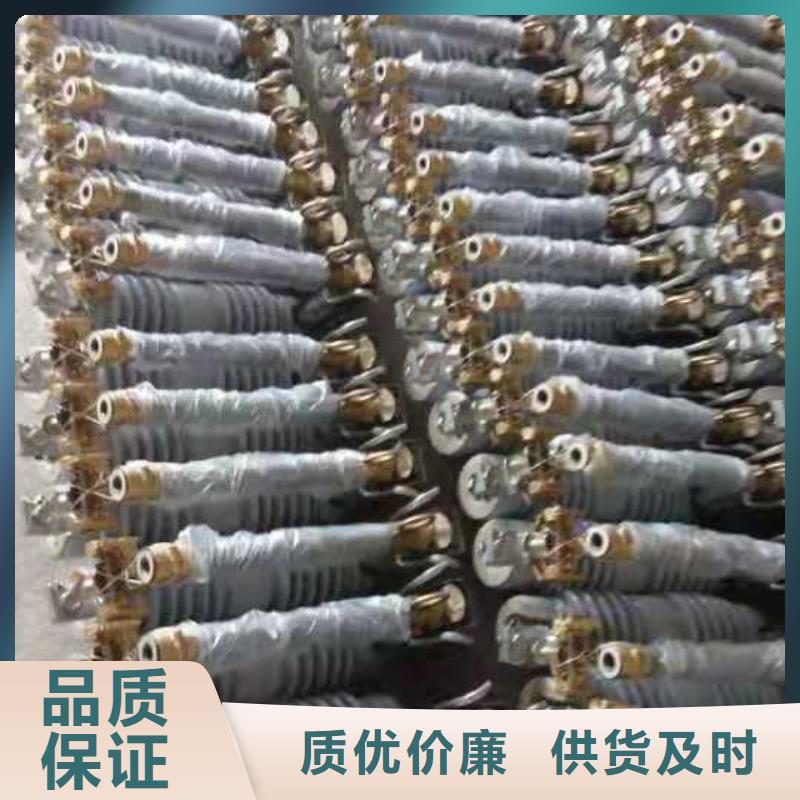 令克保险HRW12-15/200A高压跌落式熔断器