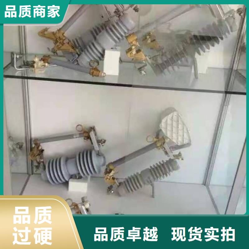 生产厂家RW12-11/200A高压跌落式熔断器