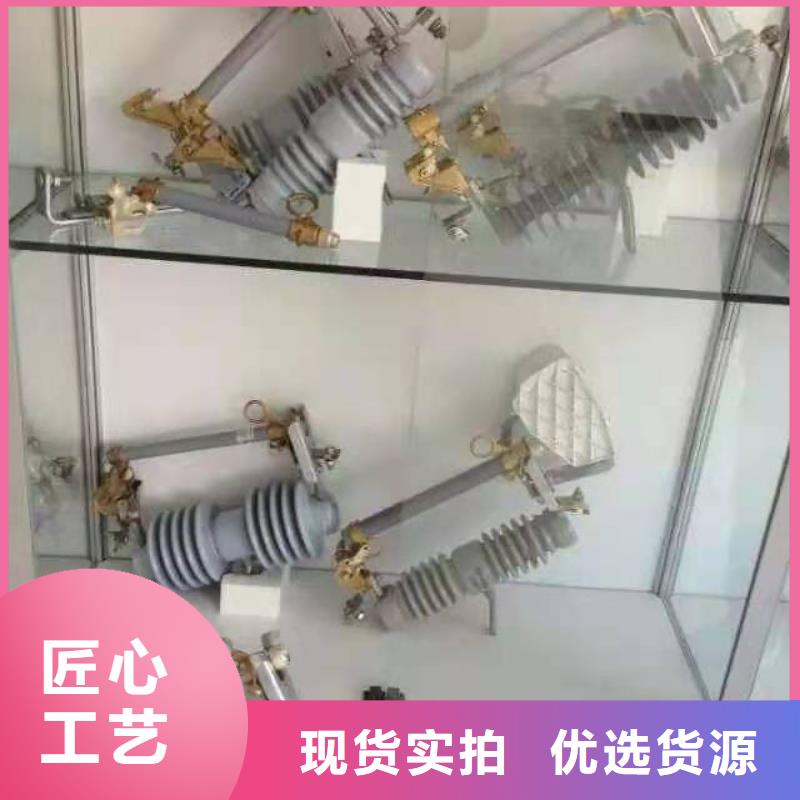 生产厂家RW12-10/200A高压跌落式熔断器