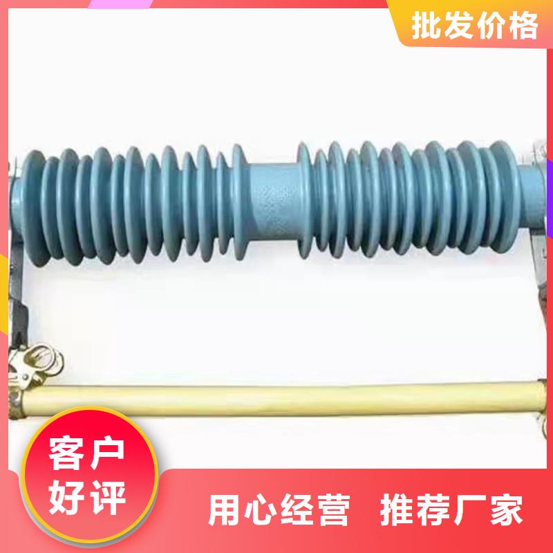 跌落式熔断器高压接地开关现货充足量大优惠