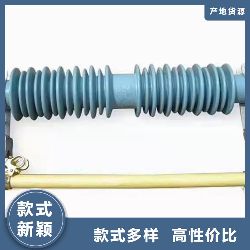 生产厂家RW12-10/200A高压跌落式熔断器