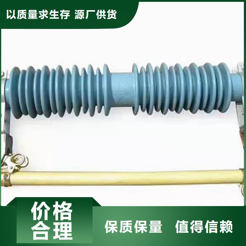 跌落式熔断器高压接地开关现货充足量大优惠