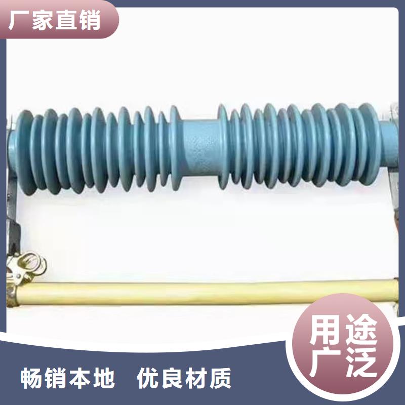 令克保险PRWG1-12F/200A高压跌落式熔断器