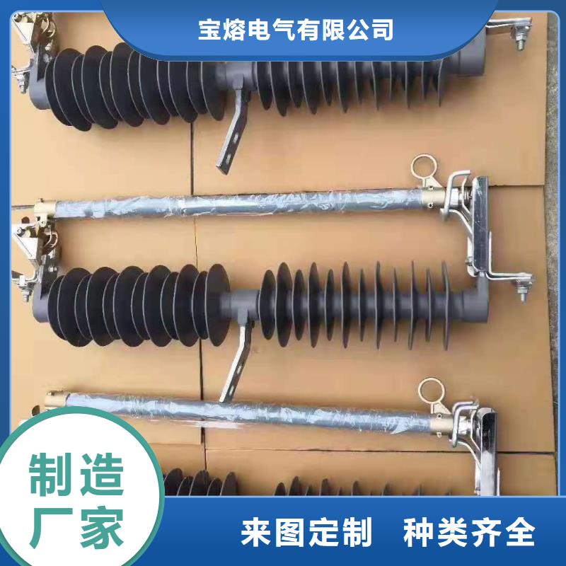 令克RW12-10/200A跌落式保险、跌落式熔断器