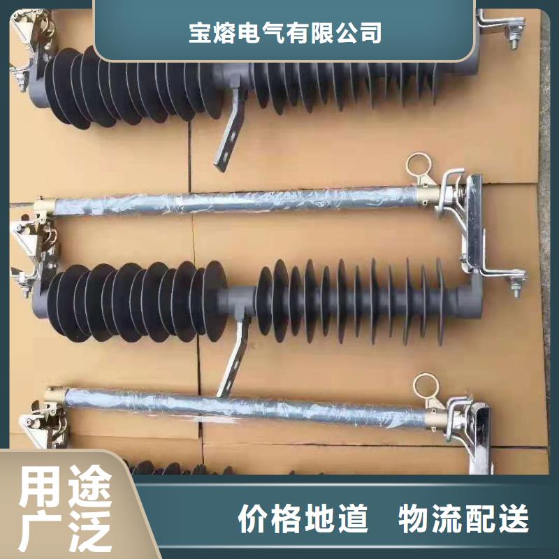 令克保险PRWG1-12F/200A高压跌落式熔断器