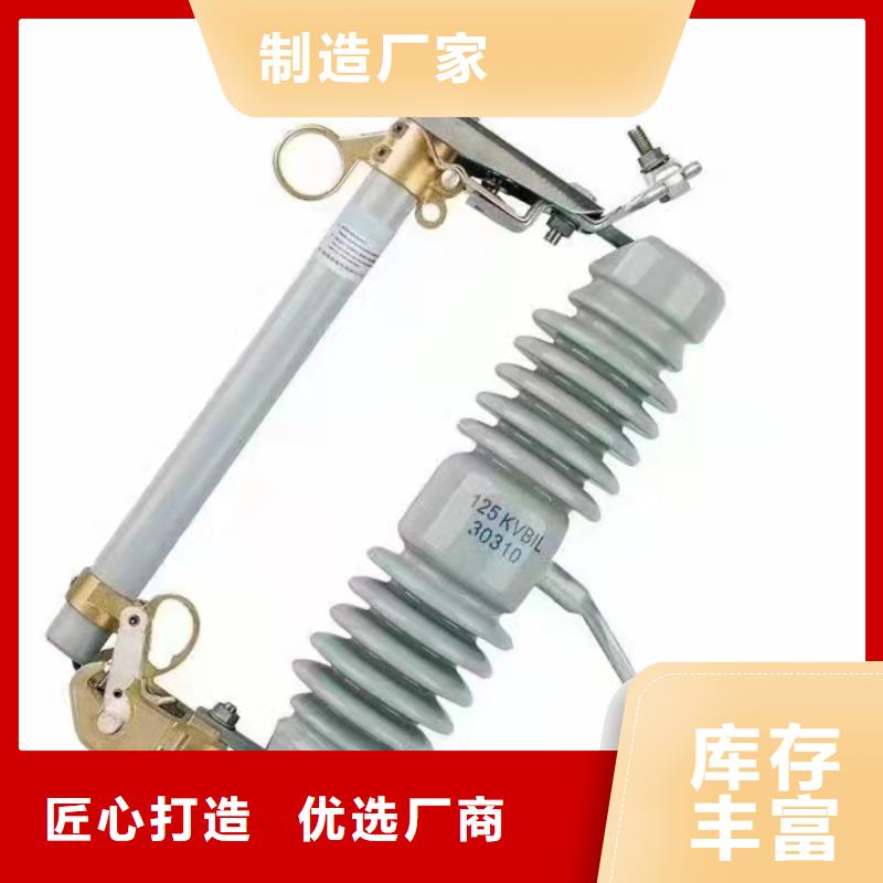 生产厂家RW12-11/200A高压跌落式熔断器