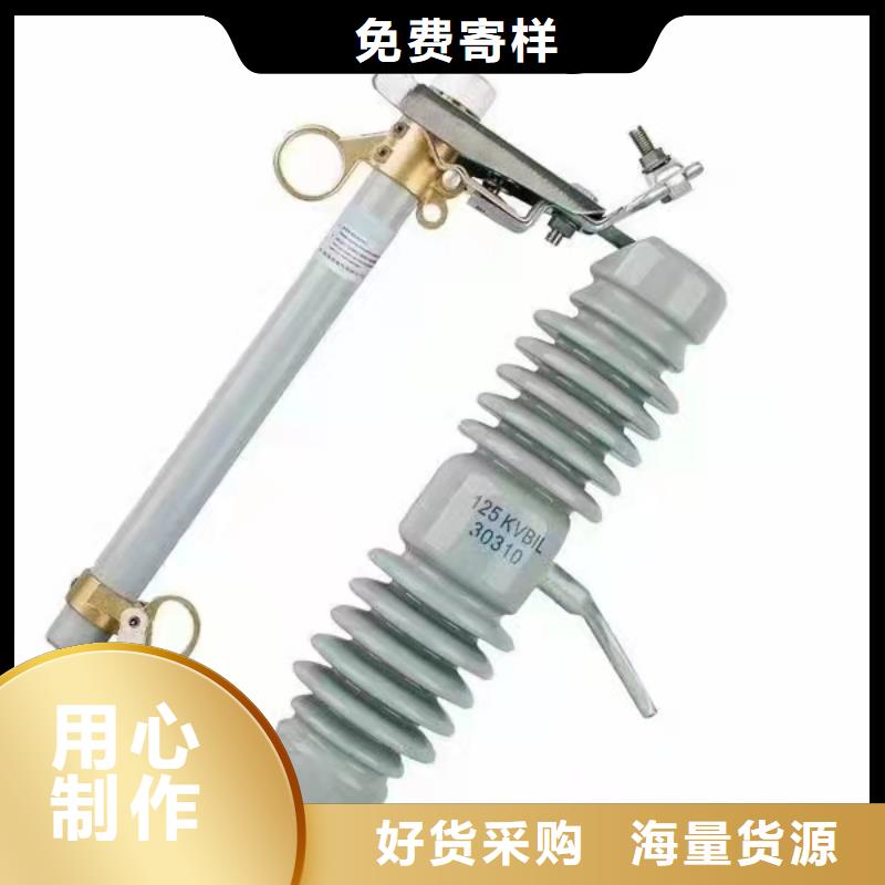 生产厂家RW12-12/100A高压跌落式熔断器