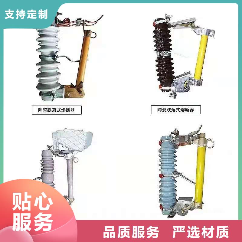 跌落式熔断器高压接地开关现货充足量大优惠