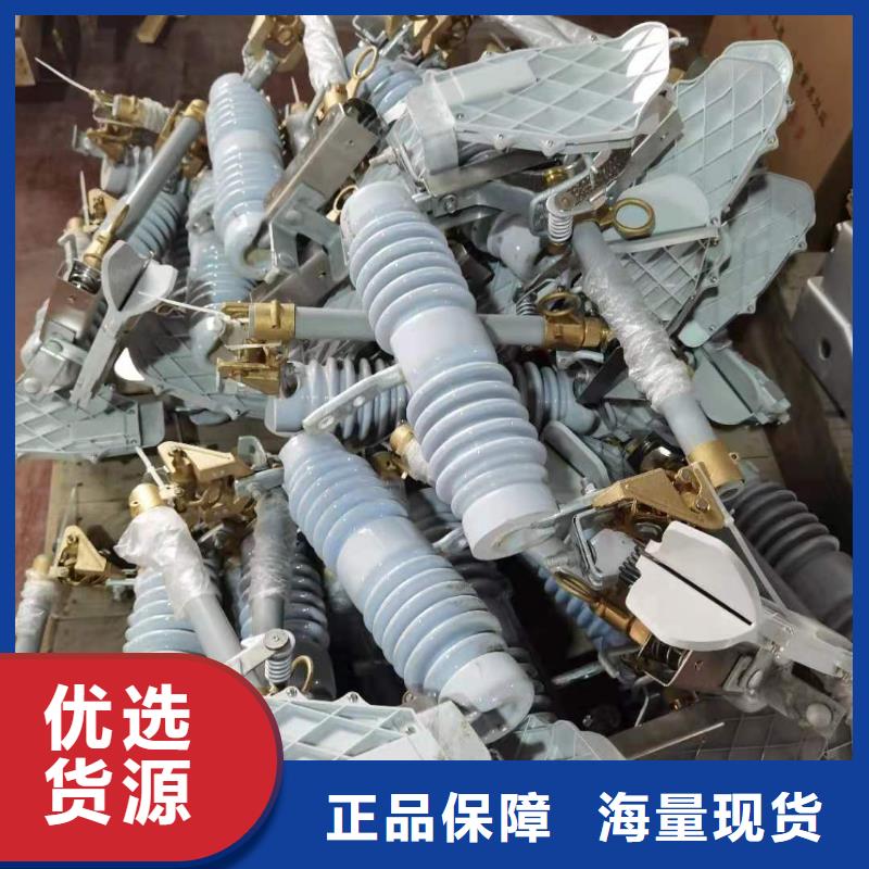 令克保险HRW12-15/200A高压跌落式熔断器