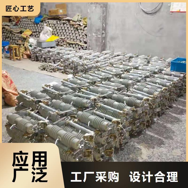 生产厂家RW12-15/100A高压跌落式熔断器