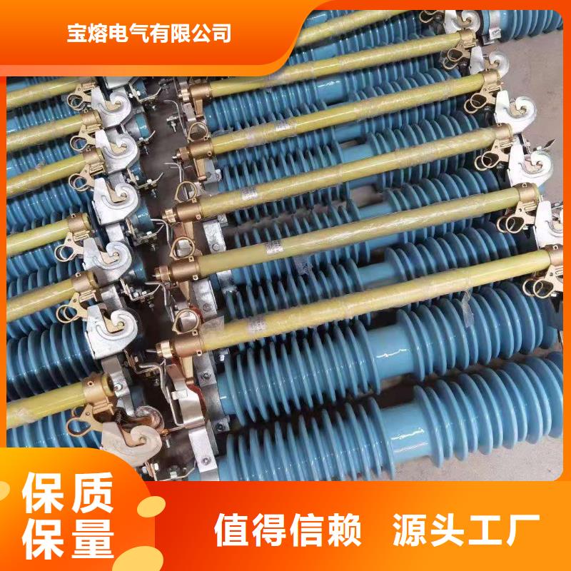 跌落式熔断器高压接地开关现货充足量大优惠