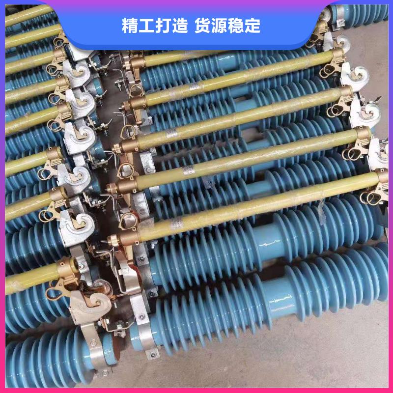 RW12-33/200A户外高压跌落式熔断器