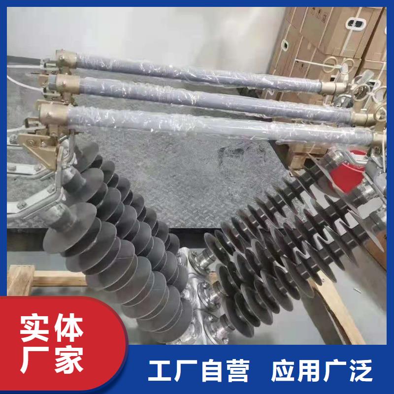 令克保险HRW12-11/100A高压跌落式熔断器