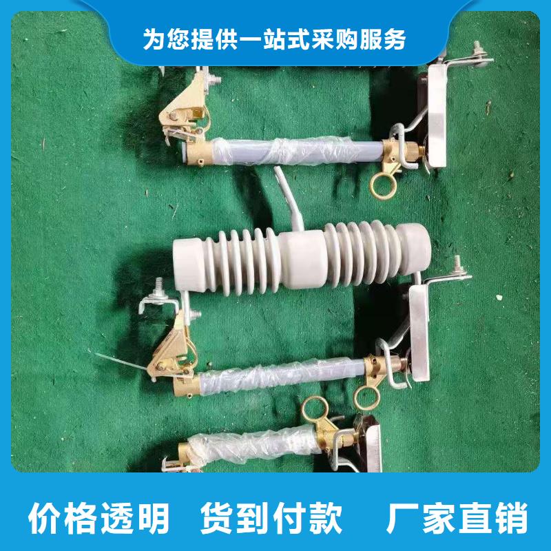 令克保险HRW12-11/100A高压跌落式熔断器