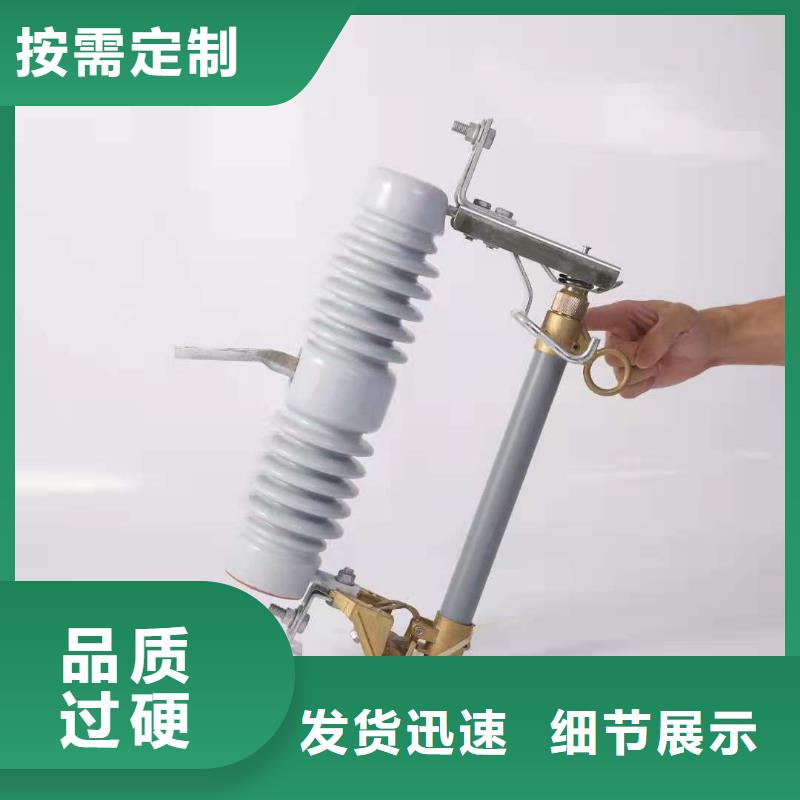 生产厂家RW12-11/200A高压跌落式熔断器