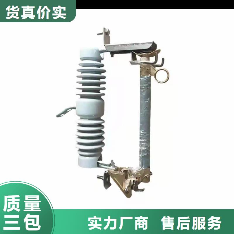 令克保险PRWG1-12F/200A高压跌落式熔断器