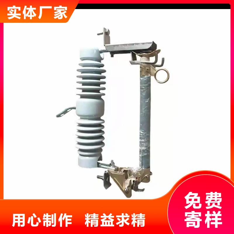 跌落式熔断器隔离开关专注细节更放心