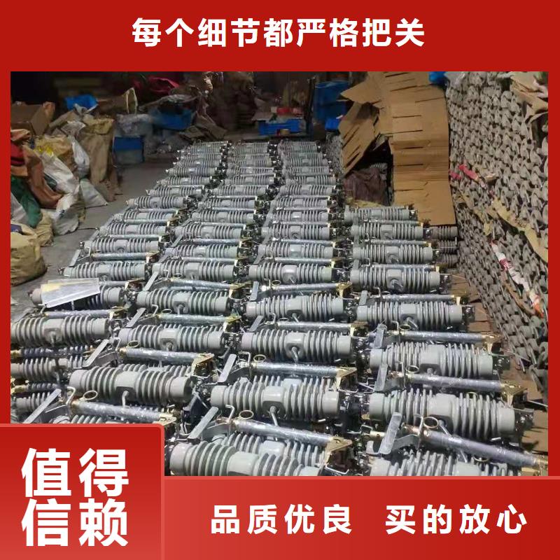 生产厂家RW12-15/100A高压跌落式熔断器