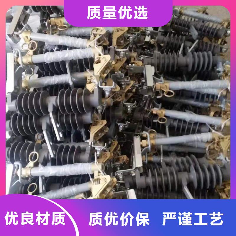 户外高压跌落式熔断器RW12-10/200A厂家直销