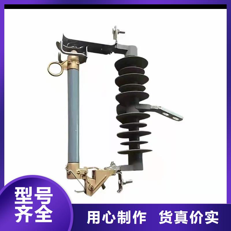 生产厂家RW12-24/100A高压跌落式熔断器