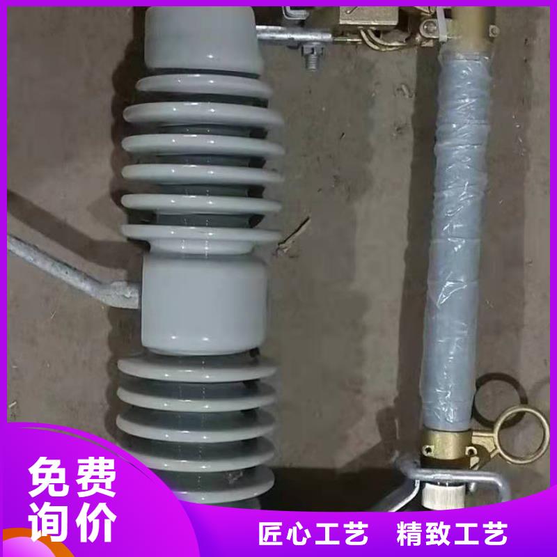 跌落式熔断器高压接地开关现货充足量大优惠