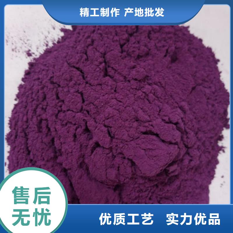 紫薯熟粉
实力厂家