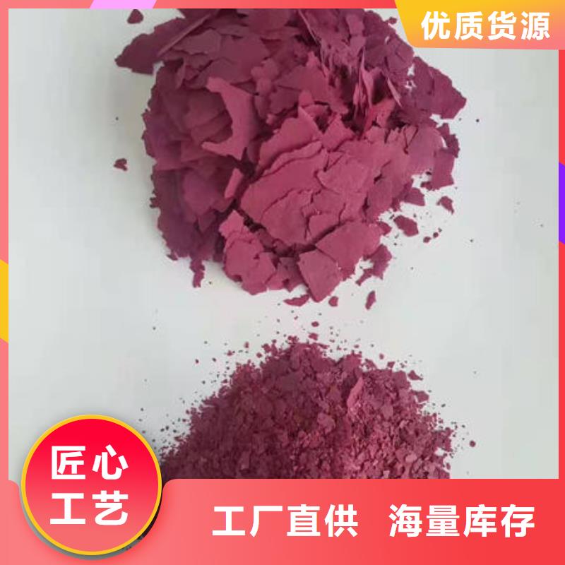 紫薯熟粉生产厂家_厂家直销