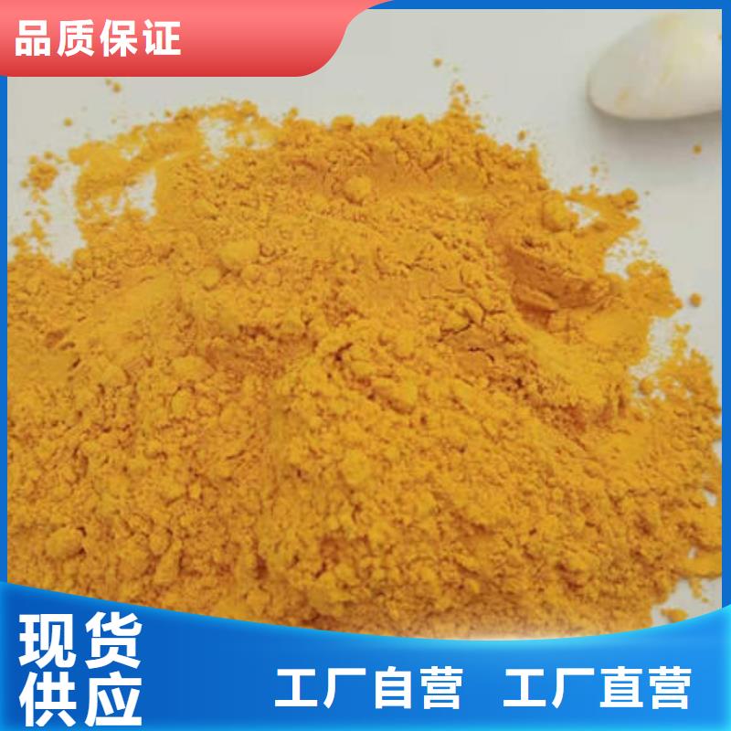 南瓜熟粉放心选择