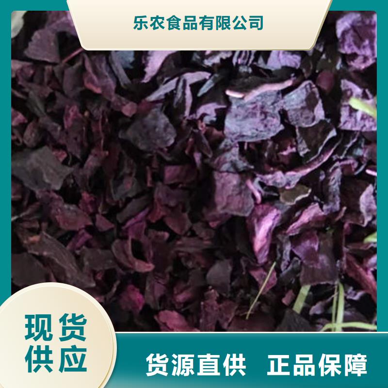 紫地瓜丁多少钱