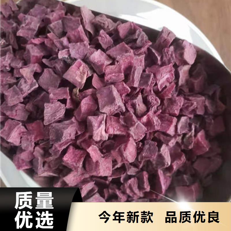 紫薯生丁信赖