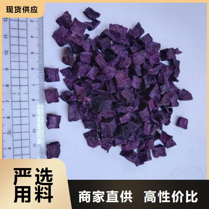 紫薯熟丁批发