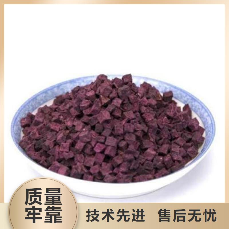紫薯丁价格大全
