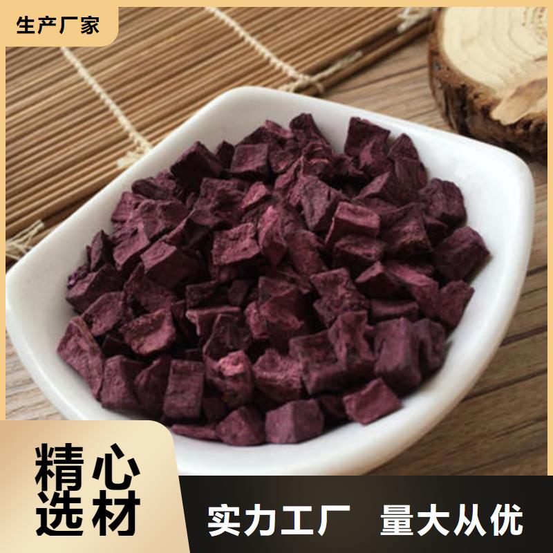 
紫红薯丁销售